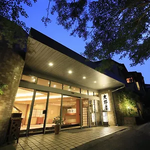 *** 旅館 ゆがわら大野屋旅館 日本